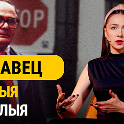 «Смаленне вепрука»