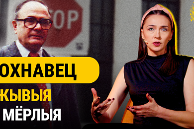 «Смаленне вепрука»