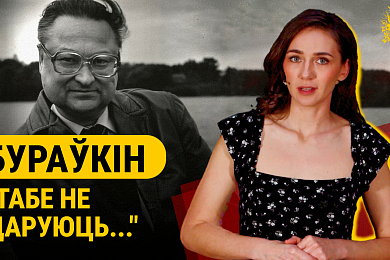 «Смаленне вепрука»