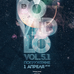 PoViDLo Vol.5.1 «Погружение»