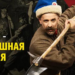 «Беларусь 1863»