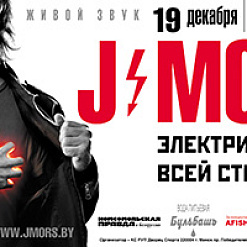Группа “J:МОРС” с программой “Электрификация всей страны”