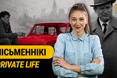 «Смаленне вепрука»