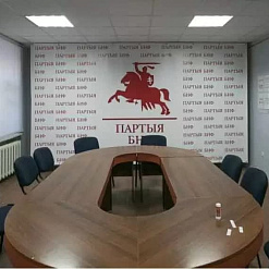 Завершылася эпоха БНФ «Адраджэння» 