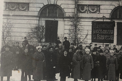 Пяць малавядомых фактаў пра абвяшчэнне БССР