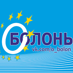 Стань магистром социальных сетей. 5 ноября бесплатный тренинг для брестских студентов