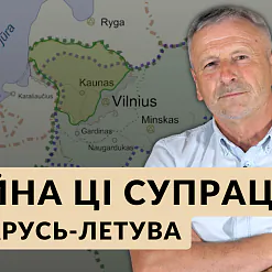 Беларусь-Летува ў 13 стагоддзі: вайна ці супраца? Разбіраемся ў новым выпуску «Гісторыі за 5 хвілін»