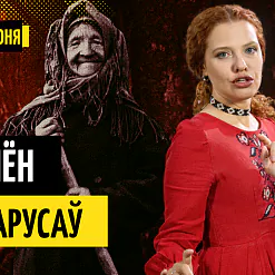 «Трызуб і Пагоня»