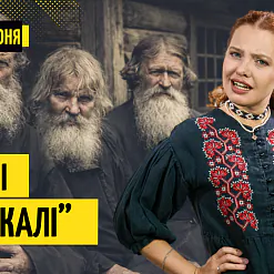 «Трызуб і Пагоня»