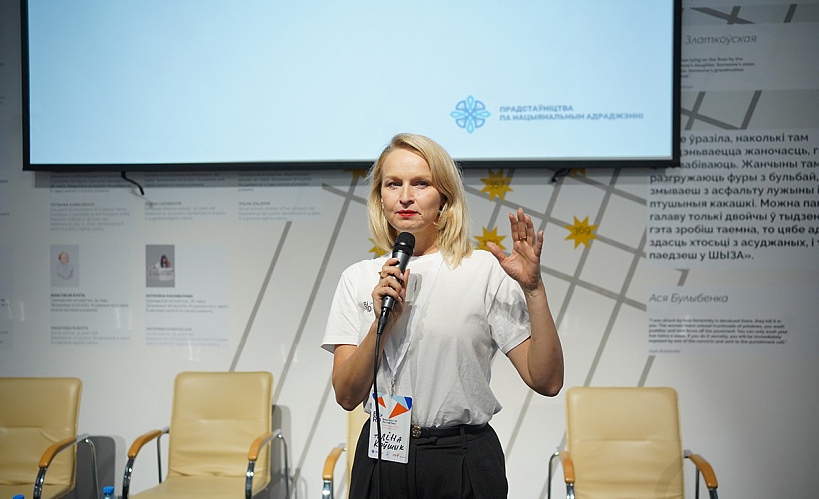 «Наш хітрык — ён спрацаваў!» Аліна Коўшык распавяла пра вынікі анты-канферэнцыі, прысвечанай адраджэнню беларускай ідэнтычнасці