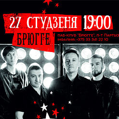 Гурт “:B:N:” упершыню выйдзе на сцэну з дзяўчатамі!