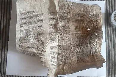 Фрагмент пергамента XVIII стагоддзя