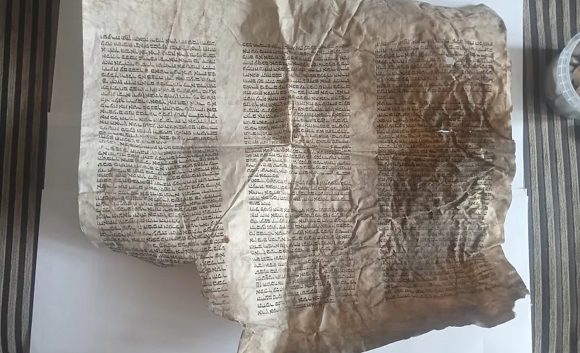 Фрагмент пергамента XVIII стагоддзя