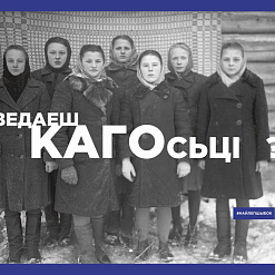 Культура памяці. Фатографка мяняе стаўленне беларусаў да сямейных архіваў