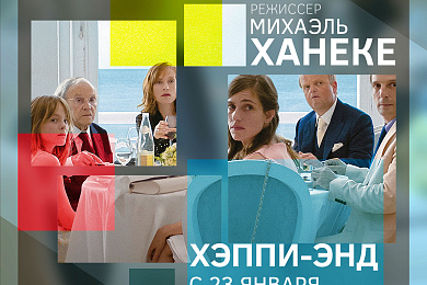 В Минске стартовал проект velcom Silver ART с ретроспективами знаменитых режиссеров