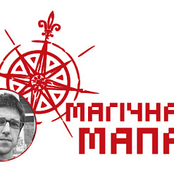 Магічная Мапа ад Аляксея Талстова