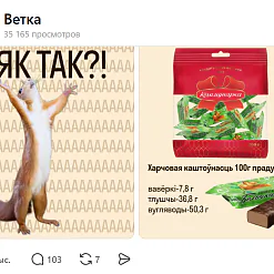 Камунарка