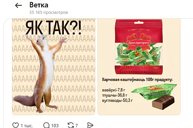 Камунарка