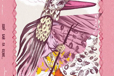 «Ішоў Бай па сцяне»