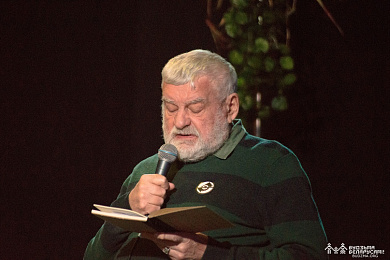 Уладзімір Арлоў