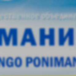 “Больш за 60% ахвяр — хлопчыкі. І гэта нельга замоўчваць”