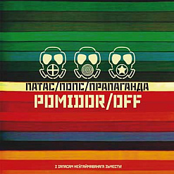 Аляксандр Памідораў за прылаўкам кнігарні “логвінаЎ”
