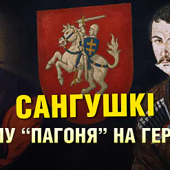 «Сармат»
