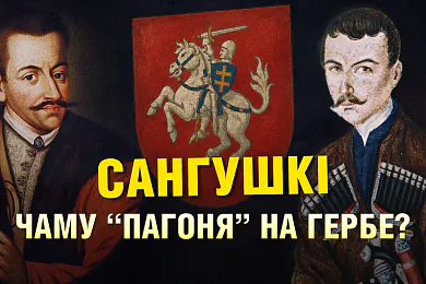 «Сармат»