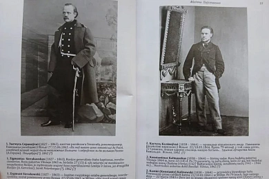 «Абліччы Паўстаньня 1863-1865»