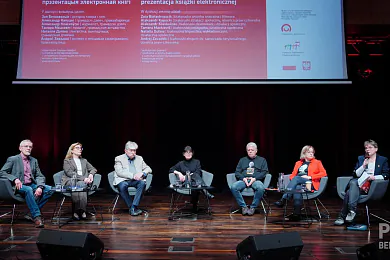 Прэзентацыя электроннага зборніка «Голас пакалення свабоды»