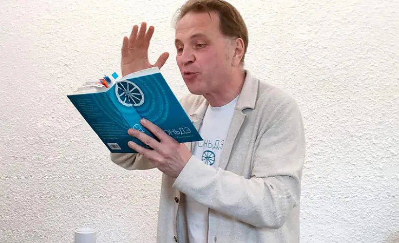 Аляксей Дзікавіцкі