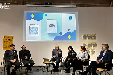 Прэзентацыя новага беларускага календара