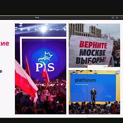 «Салідарнасць, жах і шок» — як 2020 год змяніў грамадскія арганізацыі