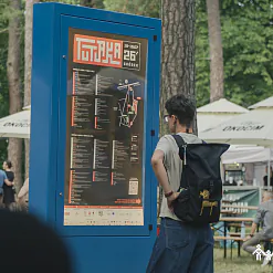 «Фестывалілі ўжо ў чацвер». Пад Беластокам распачаўся фестываль TUTAKA 2026