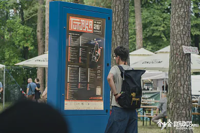 «Фестывалілі ўжо ў чацвер». Пад Беластокам распачаўся фестываль TUTAKA 2026