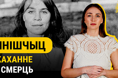 «Смаленне вепрука»