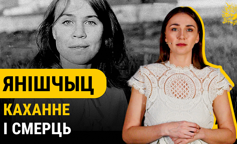 «Смаленне вепрука»