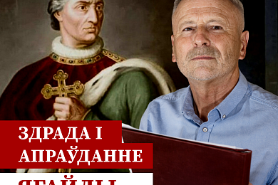 Алесь Краўцэвіч