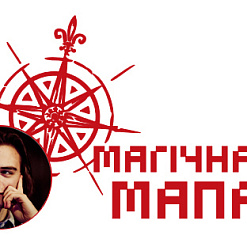 Магічная Мапа ад Уладзя Лянкевіча