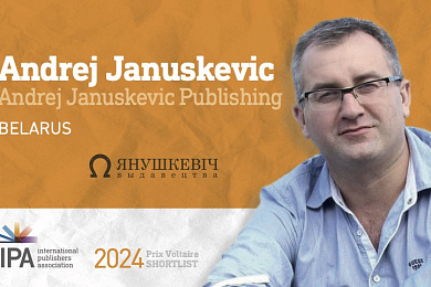Андрэй Янушкевіч трапіў у шорт-ліст міжнароднай прэміі Prix Voltaire 2024