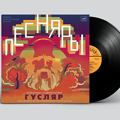 Грампласцінка