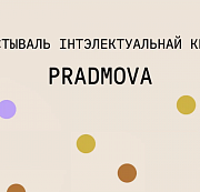 Pradmova