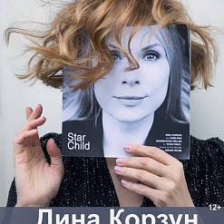 Дзiну Корзун з монаспектаклем “Звёздный мальчик” па матывах твора Оскара Уайльда – 2 лiпеня