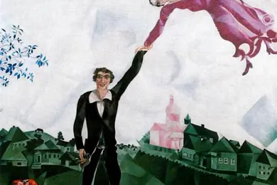 «Прагулка» Марка Шагала