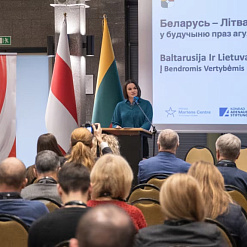 «Беларусь — Літва: у будучыню праз агульныя каштоўнасці»