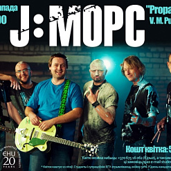 J:Mopc вязе “Электрычнасць” у Вільню