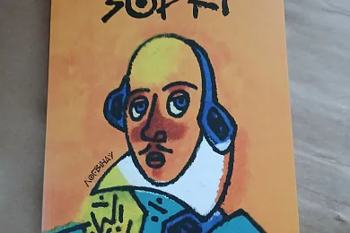 Адам Глобус напісаў кнігу «Зоркі» пра майстроў культуры