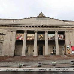 Нацыянальны мастацкі музей Беларусі