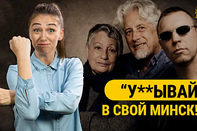 «Смаленне вепрука» 