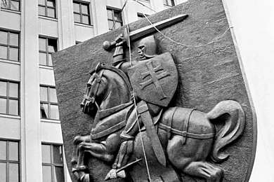 «Пагоня»